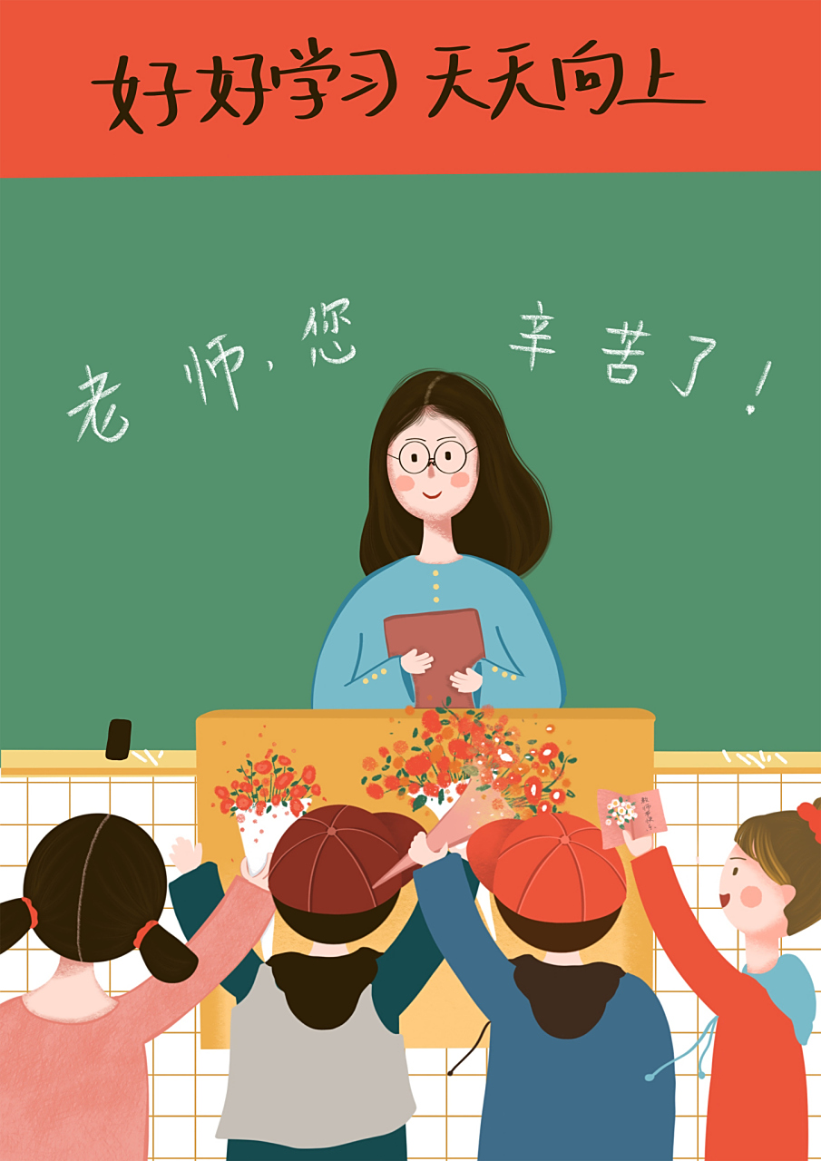 清晨,当第一缕阳光洒进教室,我便开始了新的一天的工作.