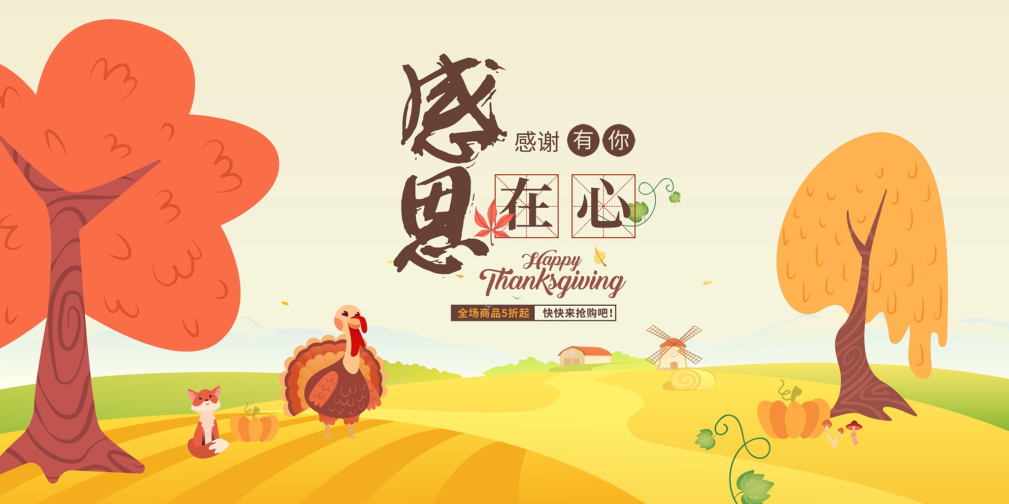 跨年创作挑战赛#感恩大地滋养万物,感恩阳光温暖万物,感恩生命中所有