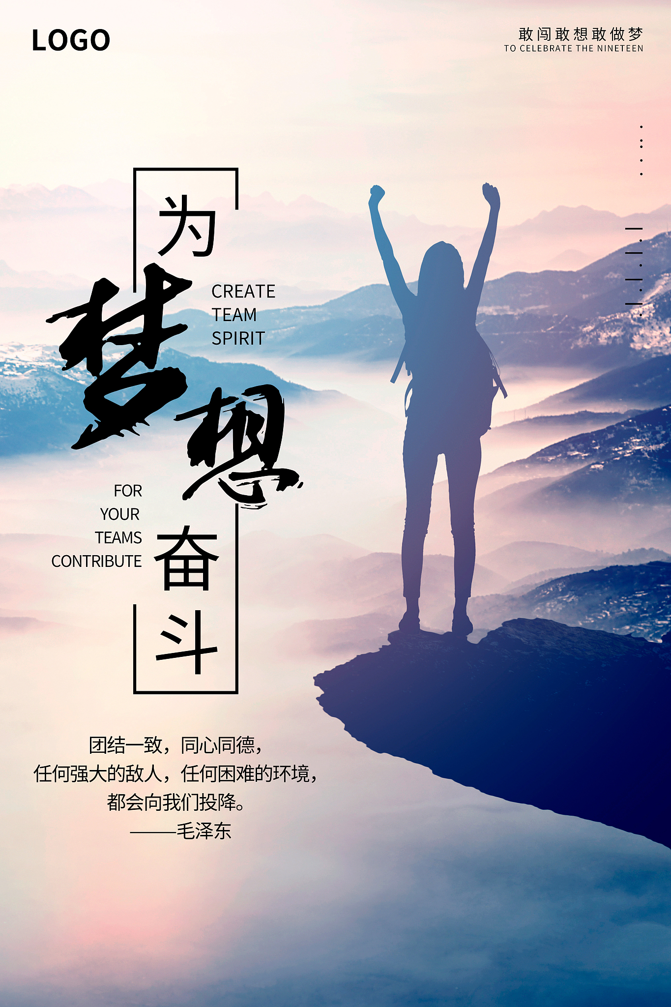 高考起航梦想生活# 高考启航,梦想飞扬 每当夜深人静,我都会想起母鲻