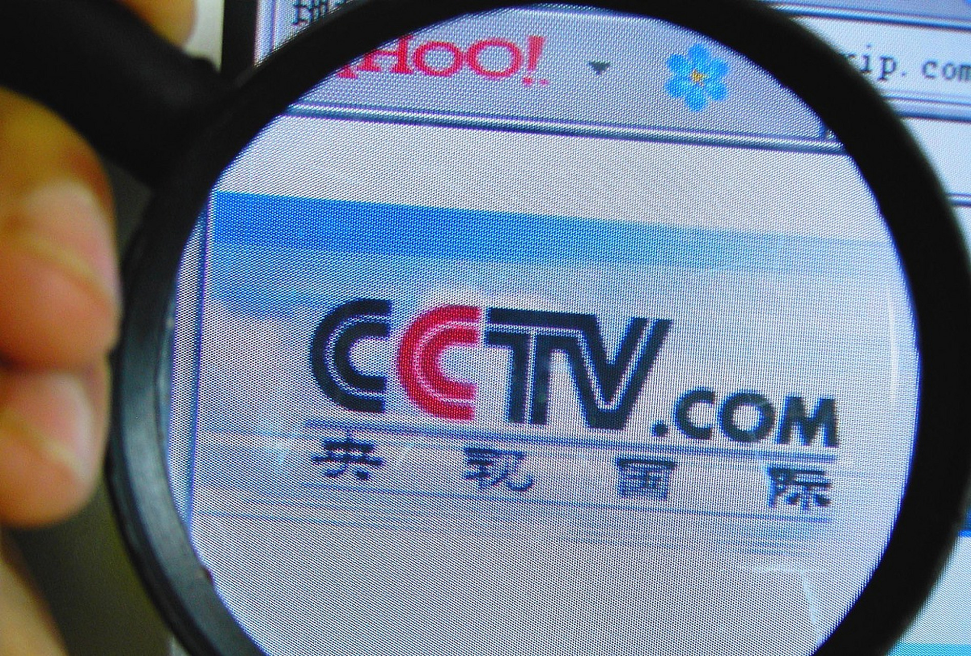 中国最权威的新闻平台是什么(中国最权威的新闻平台是什么平台)