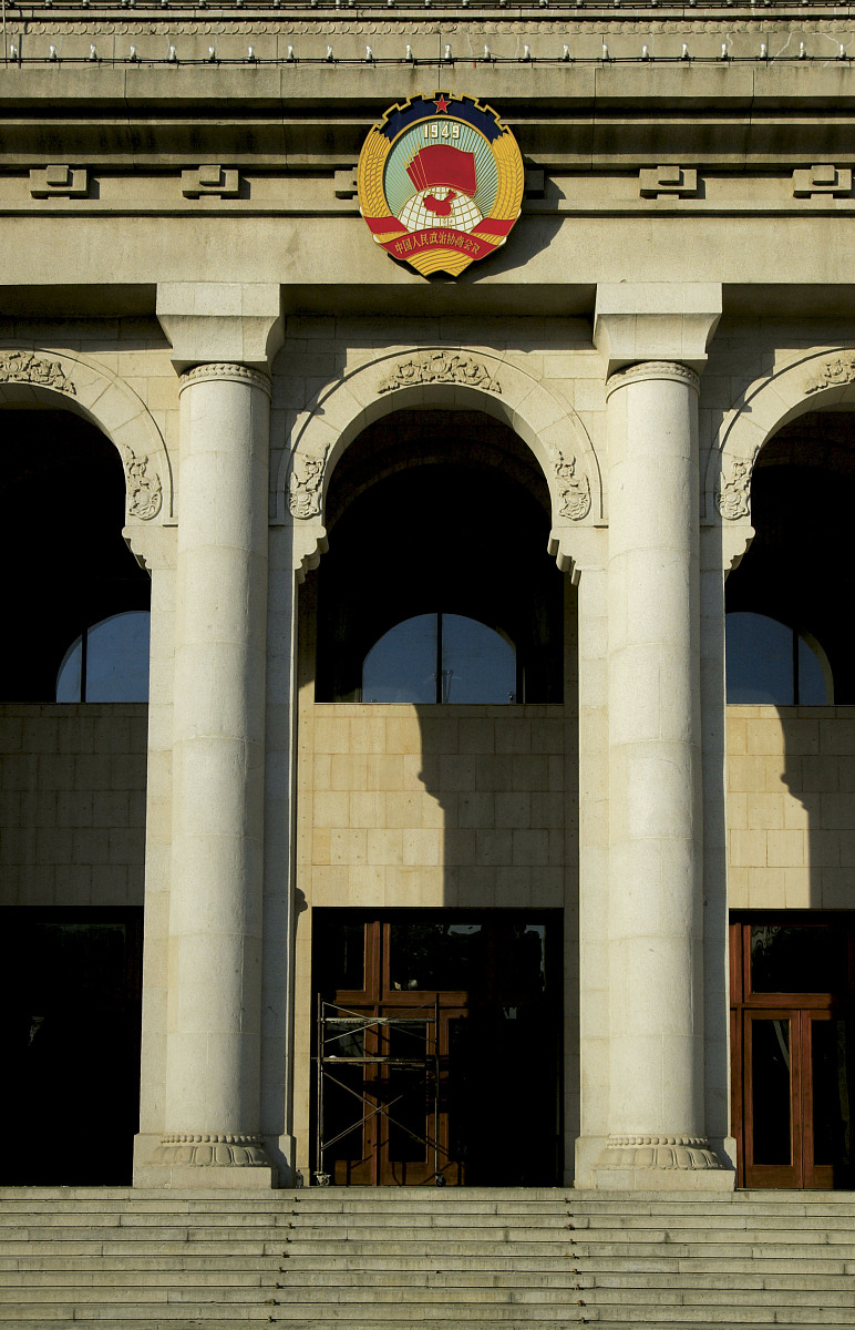 中国的政治中心一一北京 中国的文化中心一一西安 中