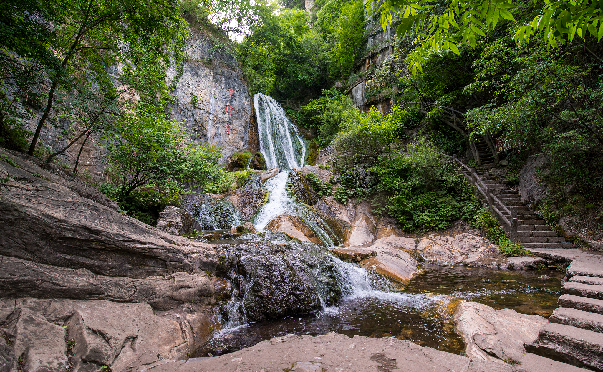 石泉中坝大峡谷是位于中国陕西省石泉县中坝镇的一处天然峡谷景区.