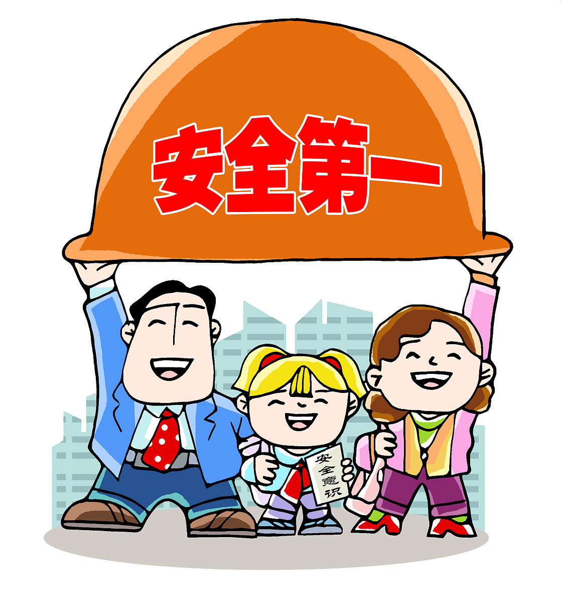 老师的生存手册
