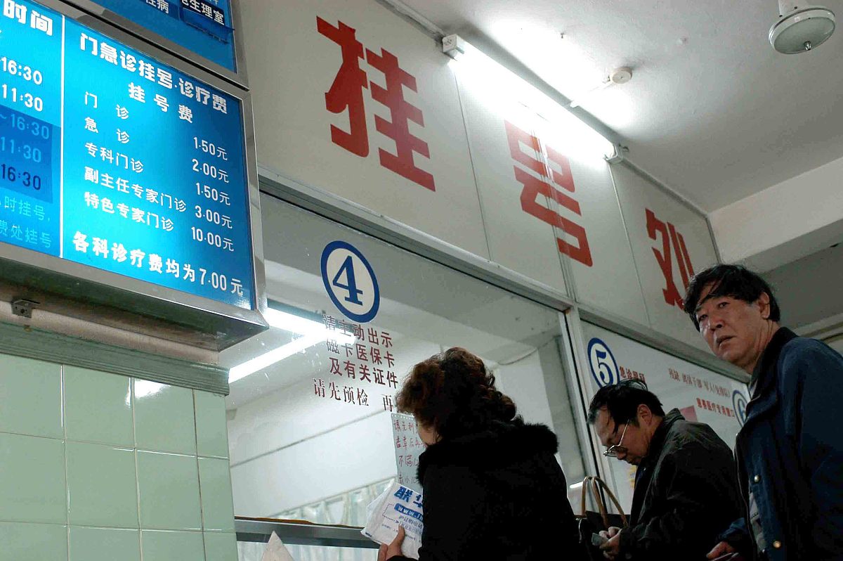 关于北京肿瘤医院黄牛专业排队挂号的信息