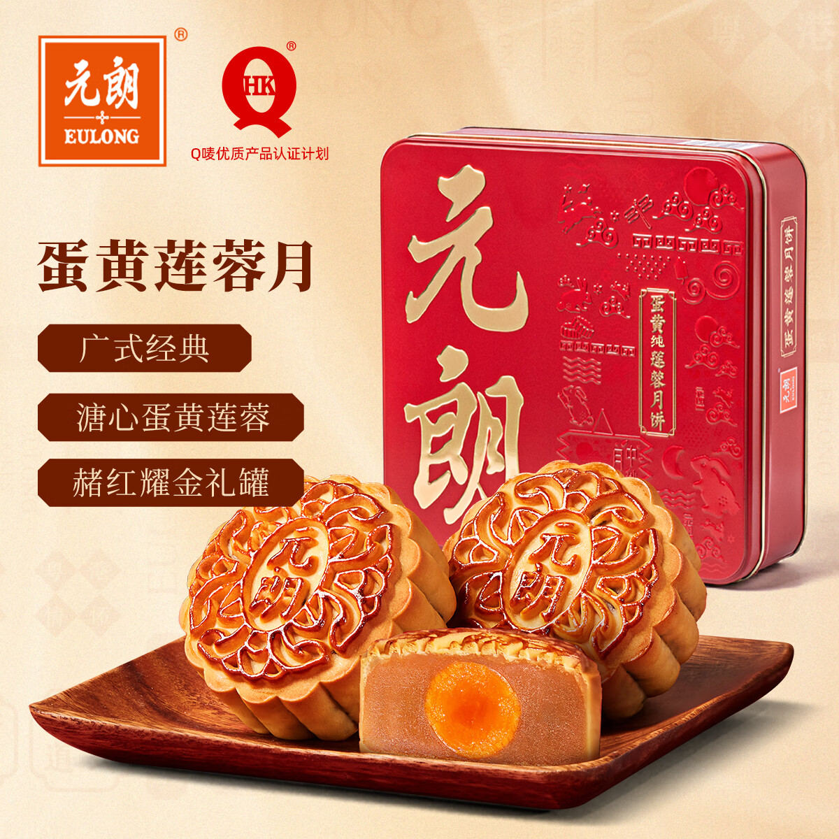 中秋送礼新思路,这6款月饼礼盒,让ta眼前一亮!