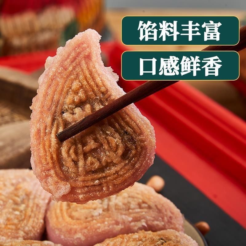 当传统糕点遇上中秋明月在潮汕人的记忆里,红桃粿从不是简单的点心