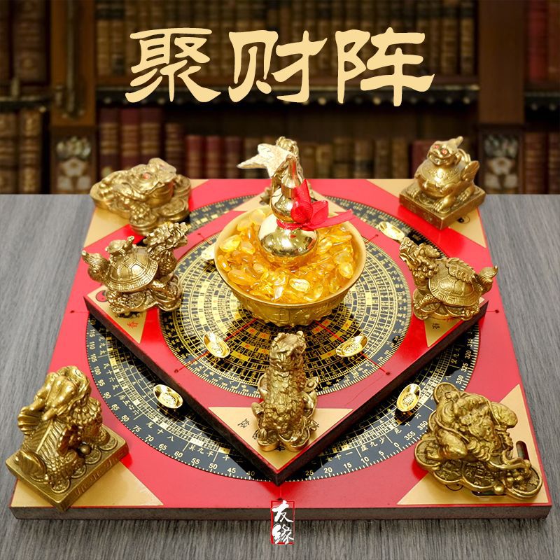 家居风水好物推荐:纯铜聚财阵摆件助你财源滚滚