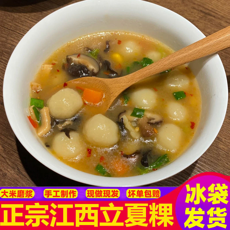 江西上饶立夏粿:被低估的农家美味,一口咬下满嘴米香