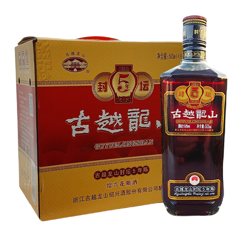 黄酒爱好者必入!古越龙山三款经典佳酿品鉴指南