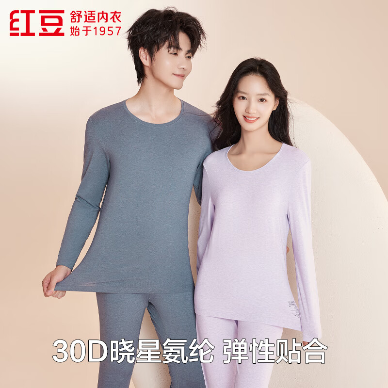 红豆绒内衣套装:冬日里的第二层肌肤