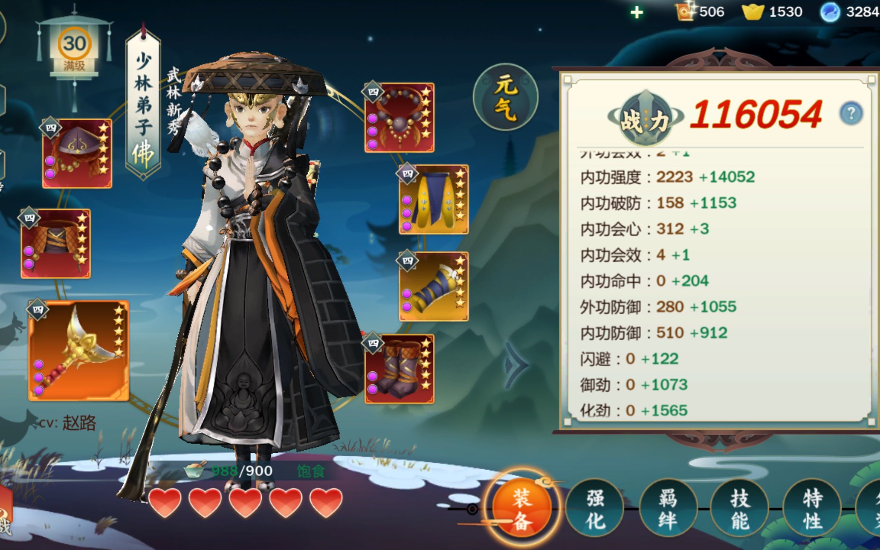 剑网3指尖江湖:纯阳门派剑纯祁进技能搭配和功能分析