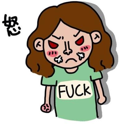 气大伤身,原来生气这么可怕,这些疾病就是被"气"出来的