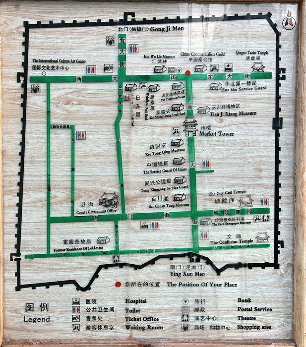 2019年元旦去平遥古城跨年游玩推荐-我在古城等你!