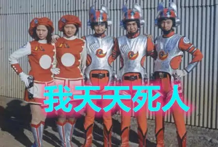 最有特色的地球防卫队,你都知道哪些?mac队光荣上榜!