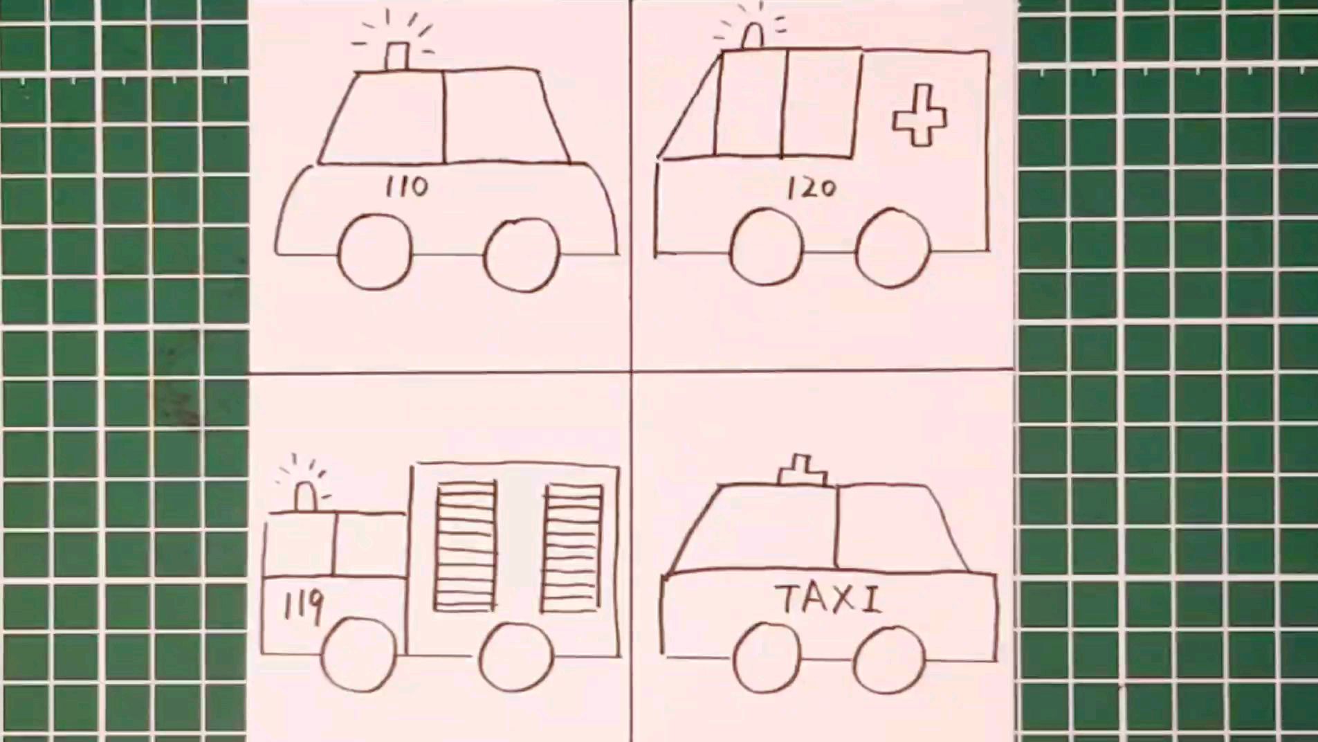 简笔画儿童学画画《4种汽车》