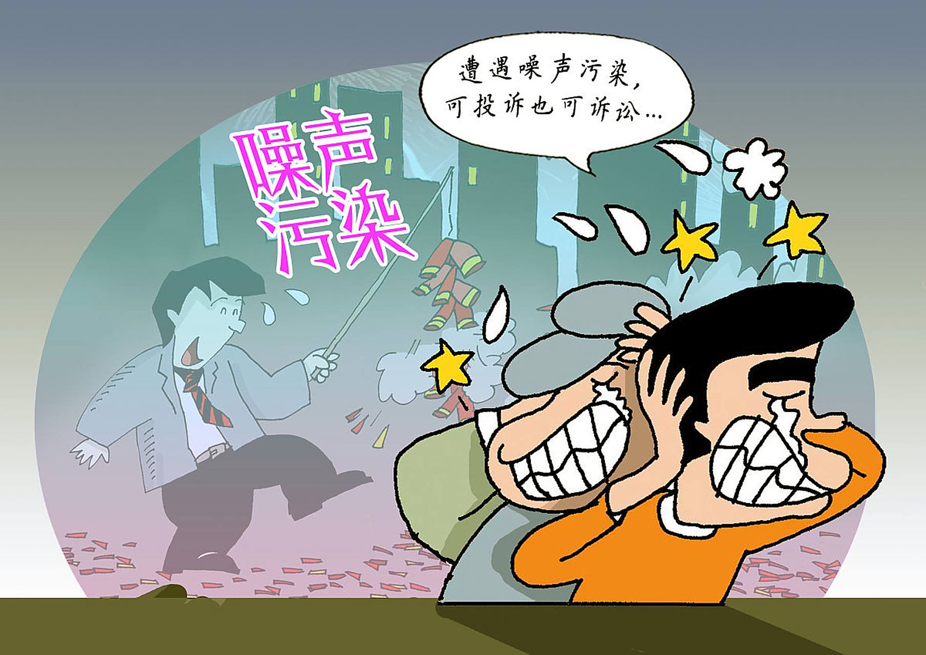 11566 噪音对听力的影响包括急性影响和慢性影响.