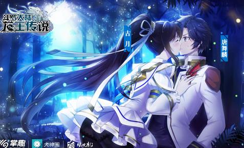 《龙王传说》:血神军团的雪山雪又落了,而你会来陪我看吗?