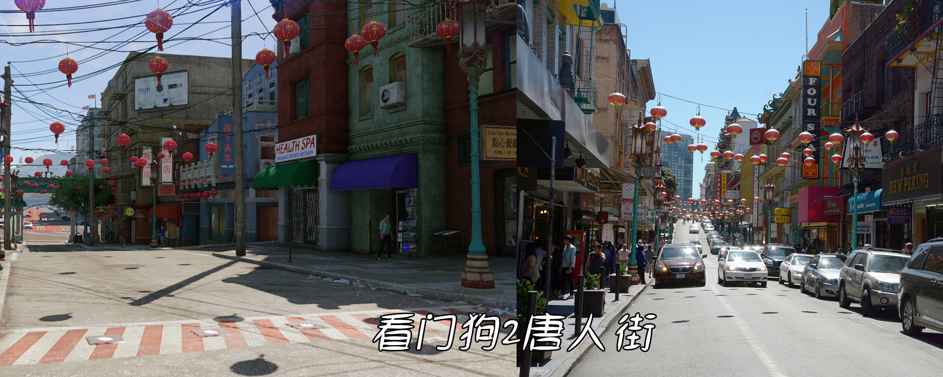 gta5唐人街图片