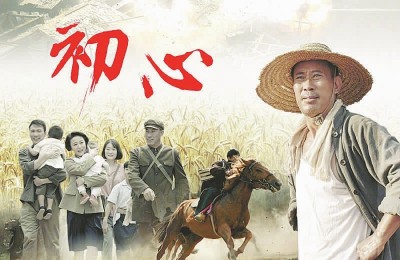 电视剧《初心》:镐头和锄头是他的武器他的枪