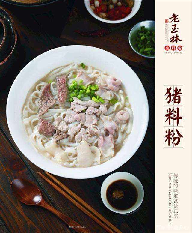 柳州螺蛳粉、桂林米粉,南宁老友粉……哪个才是广西粉界大佬? 柳州螺蛳粉、桂林米粉,南宁老友粉……哪个才是广西粉界大佬?
