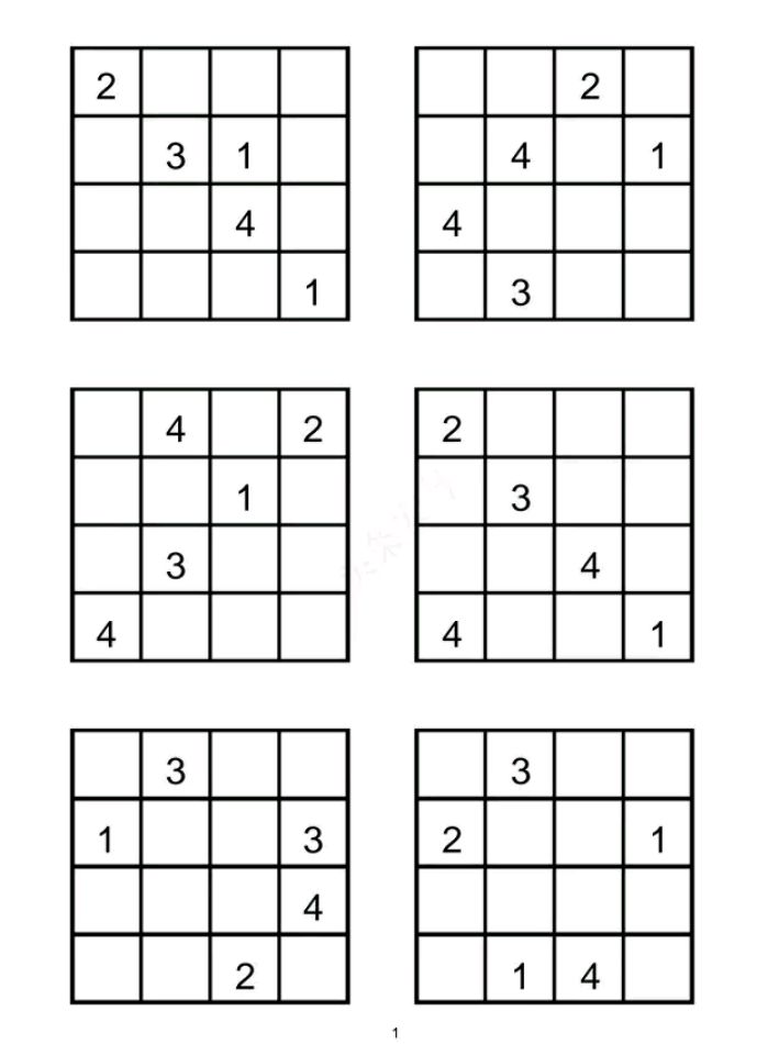 二年级数学独数训练,看看你都会做吗