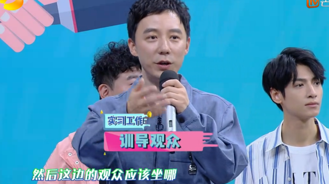 快本:王茂蕾实习期,被同事称"小何炅",网友:这是你的包兄吗