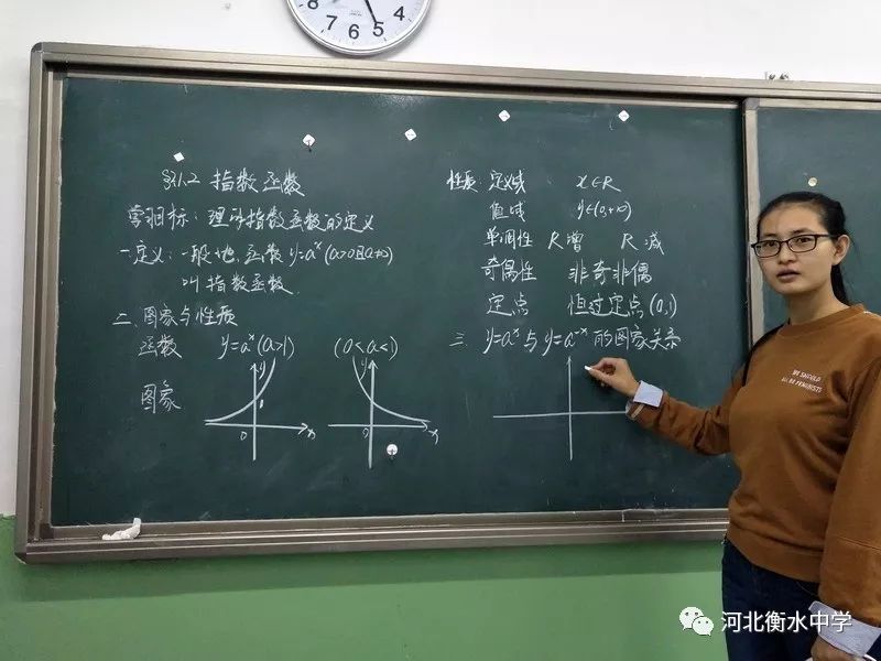 衡水中学教师基本功大赛:看看他们的黑板板书,硬笔书法怎么样?