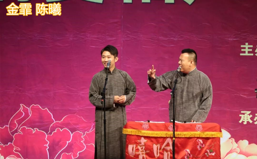 高晓攀竟和德云社有这关系,难怪离开后自立门户,和郭德纲还很好