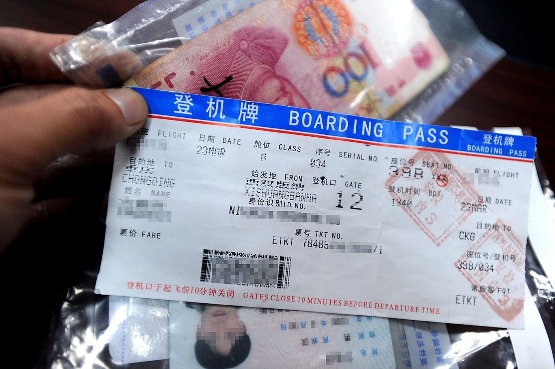 05  就说前几天,我和几