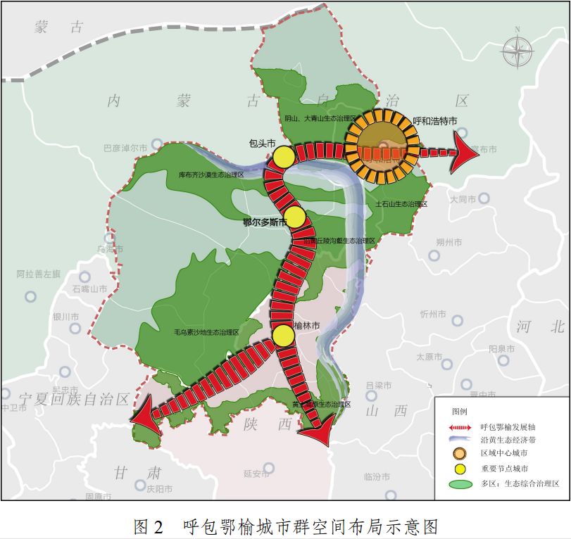 国务院批复同意『呼包鄂榆』城市群发展规划,将有重大发展