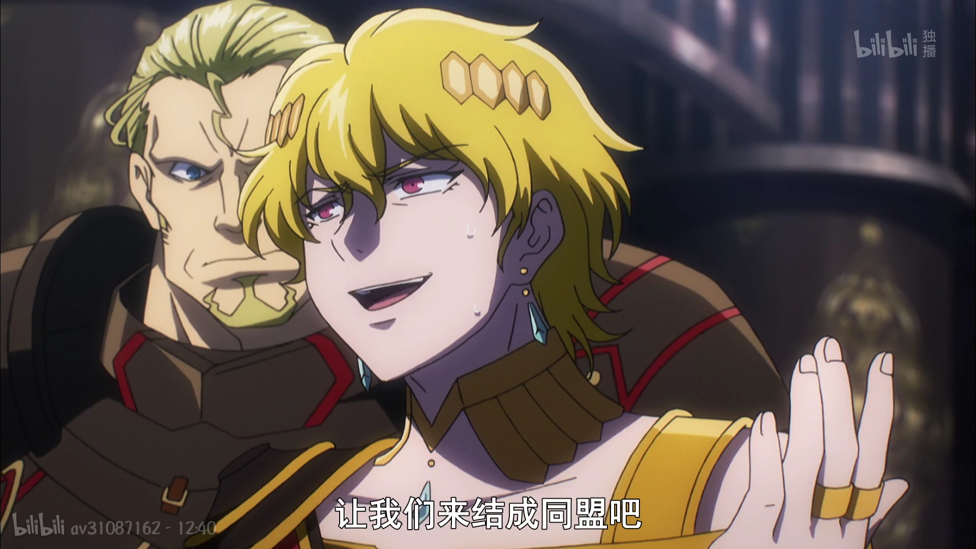 overlord:鲜血帝一路吃瘪,被由莉无视,却被动画删减大部分内容