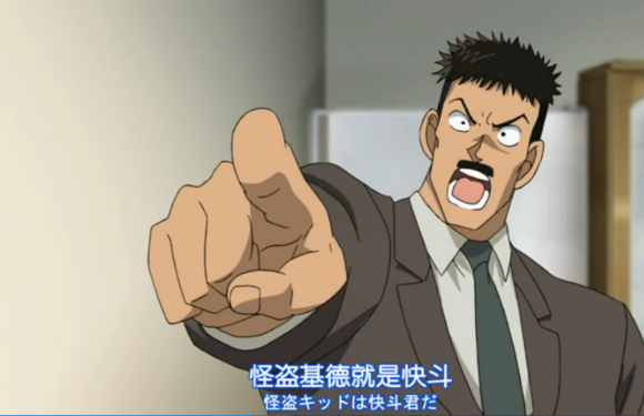 果然高手在民间,中森警官识破怪盗基德的身份!