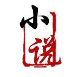 源氏物语 日本平安时代作家紫式部创作的长篇小说 百度百科