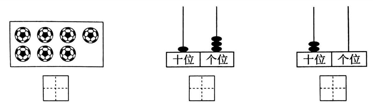 2.小动物排队.(填序号)