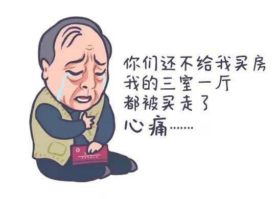 买房困扰多学学苏大强买房这些楼盘就都挺好