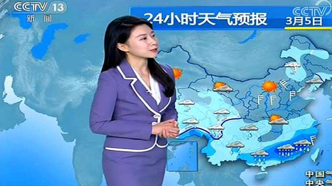 [图]早间气象台：3月5日，气象台发布暴雨蓝色预警，局部地区有冰雹！