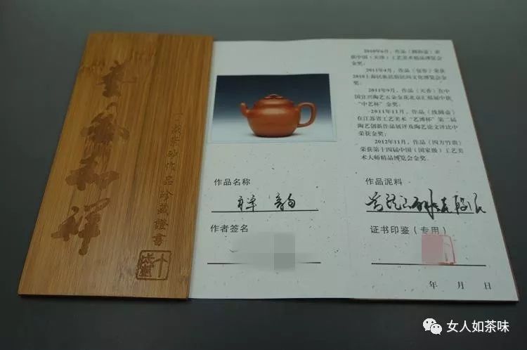 网上销售的各种职称紫砂壶是怎么来的?有收藏价值吗?