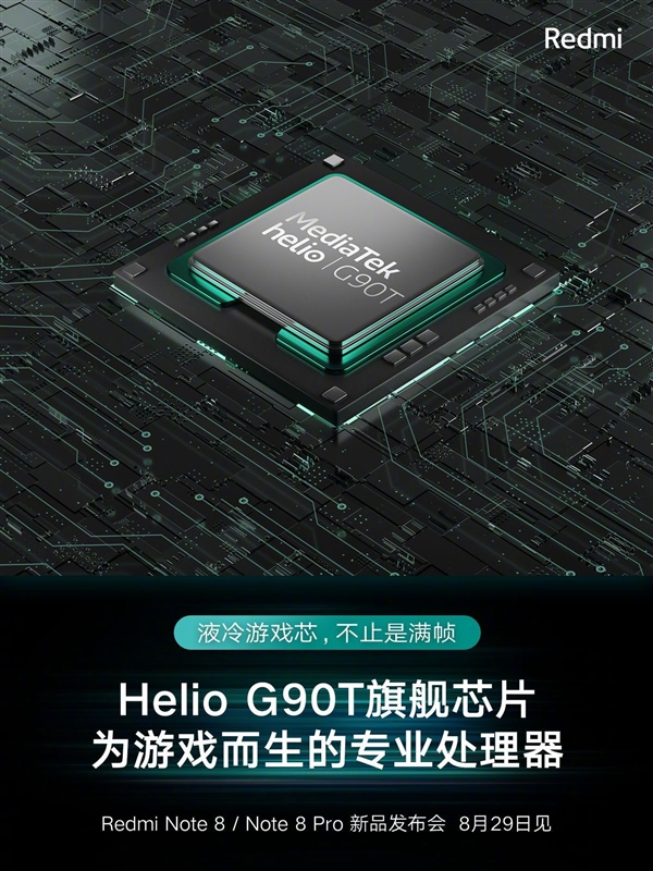 联发科g90t图片