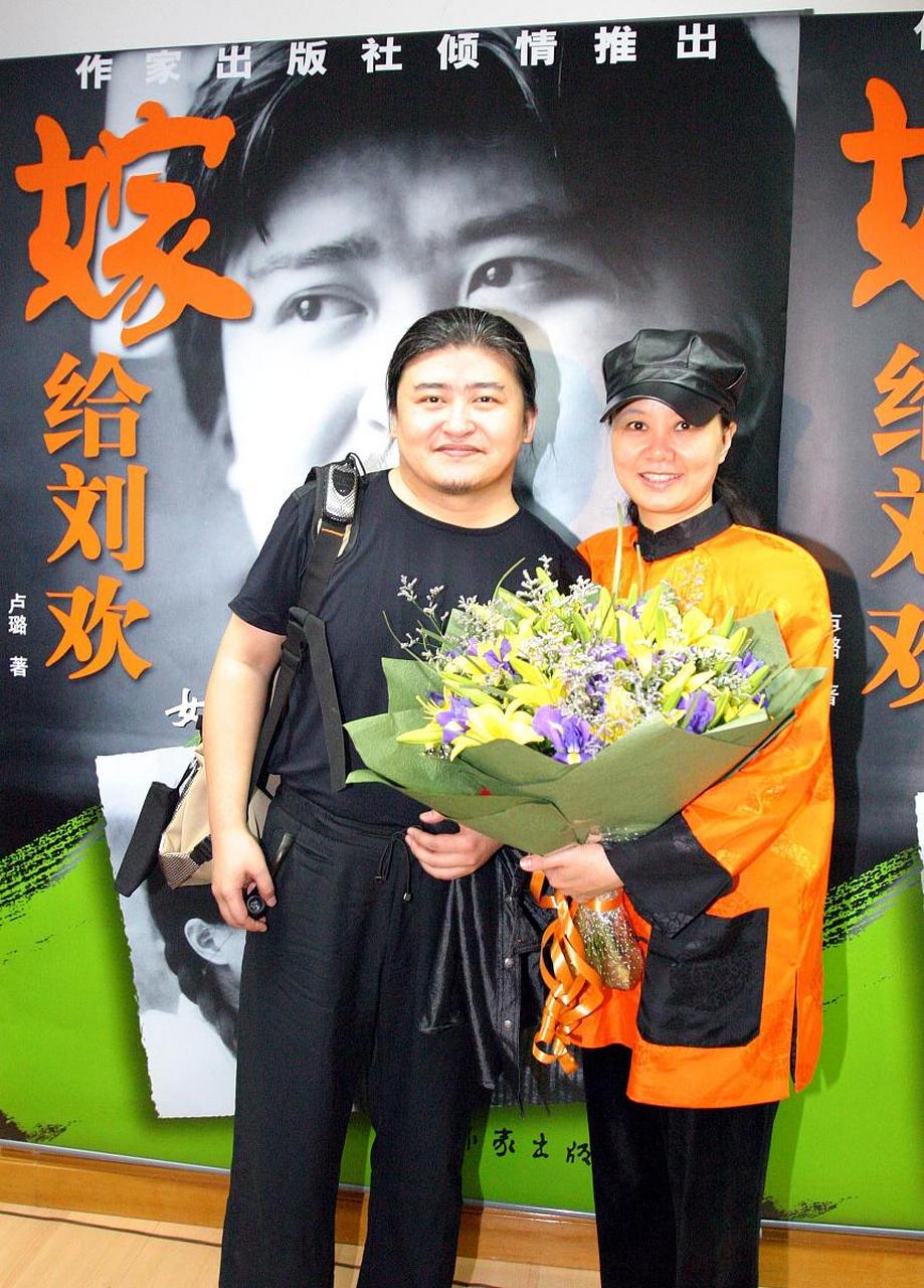 刘欢卢璐恩爱夫妻