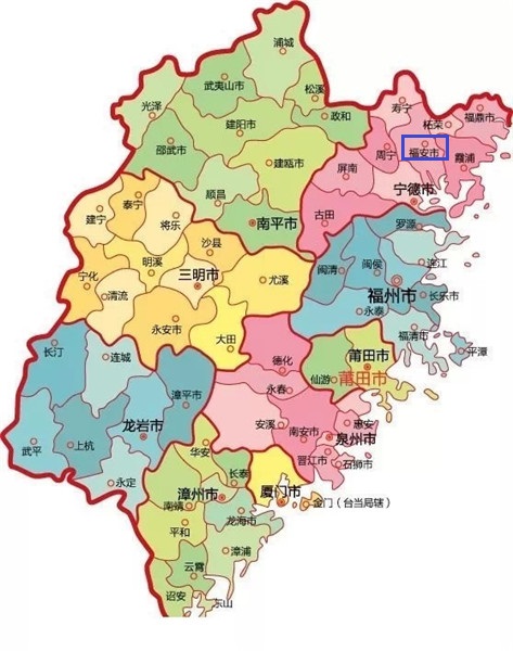 解析越南永福省福安市的区划:与中国福建省宁德市同名县情况类似