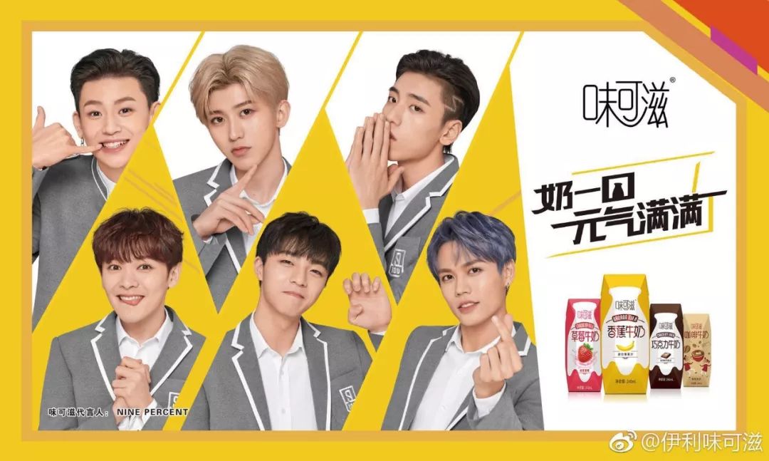 鹿晗丨"他是自己从大数据里跑出来的"