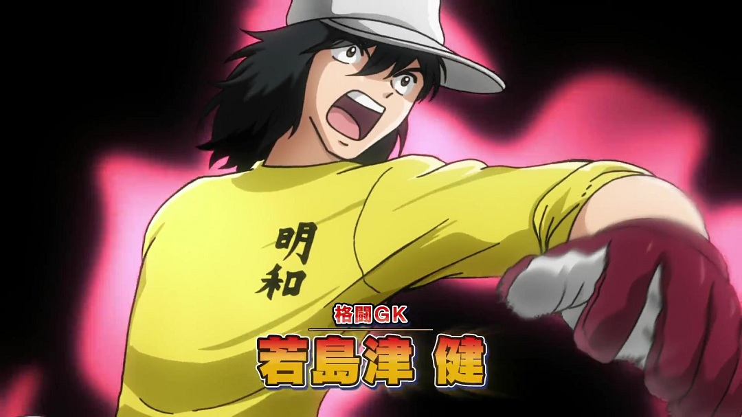 《足球小将》一部动漫界的少林足球,你还记得大空翼吗