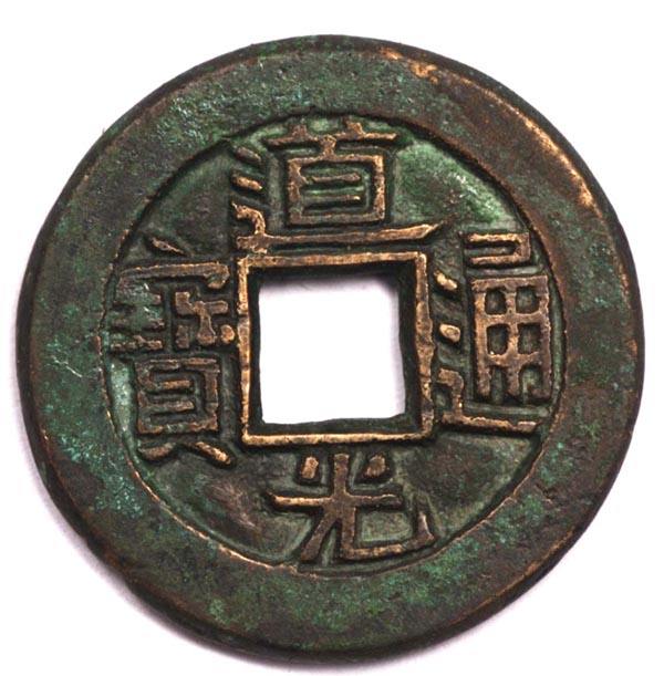 为何古时候的铜钱形状是外圆内方?是谁发明这种形状的?