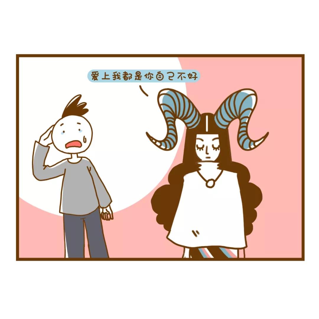 十二星座渣女鉴定指南