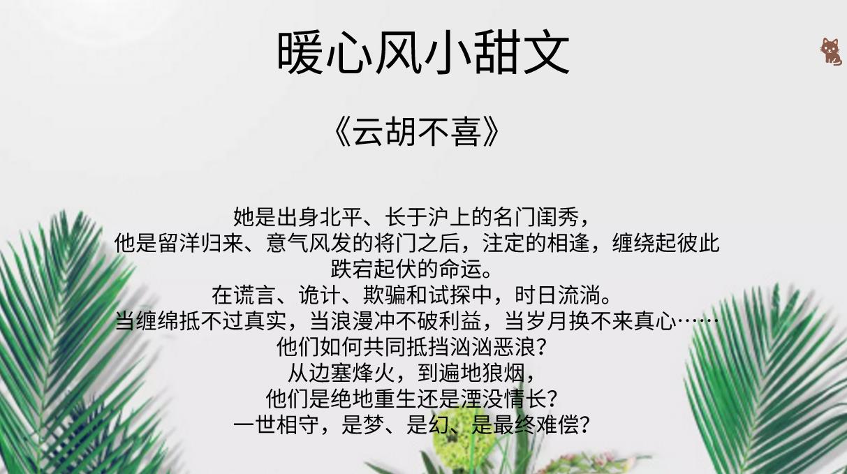 《一斛珠》作者為尼卡.