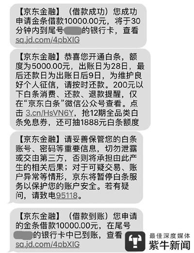 短信验证码攻击可不可以报警呢视频 短信验证码攻击可不可以报警呢视频