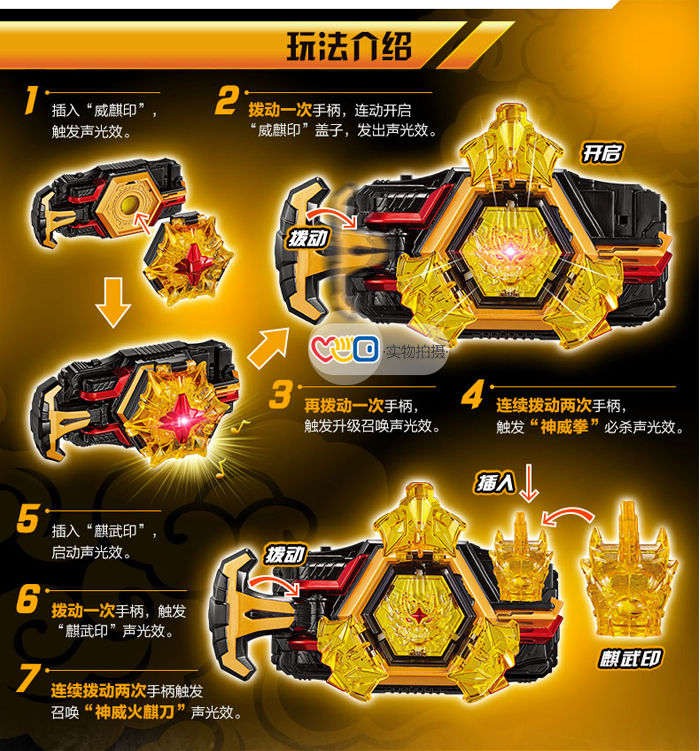 铠甲勇士中最厉害的腰带,选一个最喜欢的腰带召唤铠甲吧!