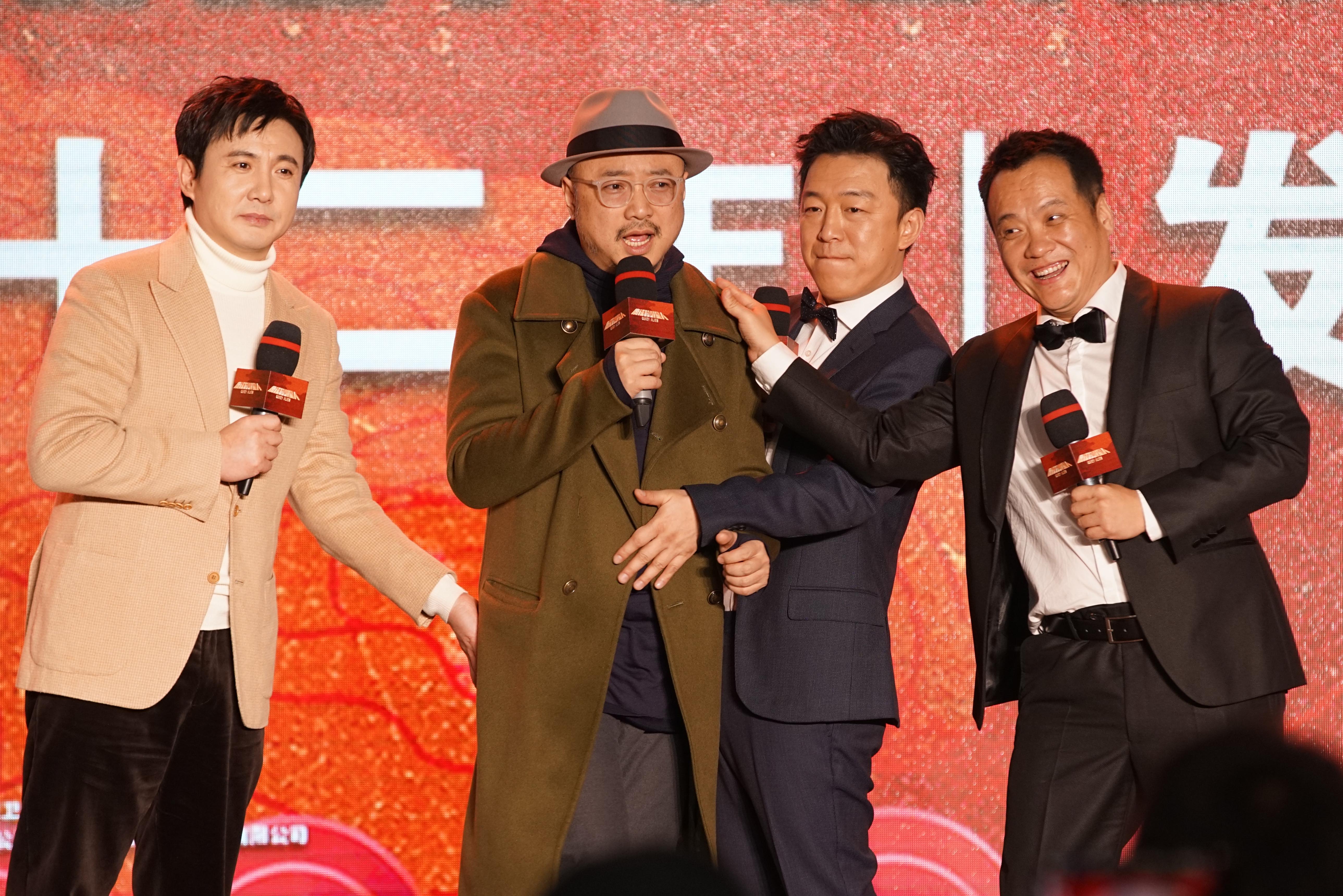 左起:演员沈腾,徐峥,黄渤,导演宁浩出席发布会聊合作经历