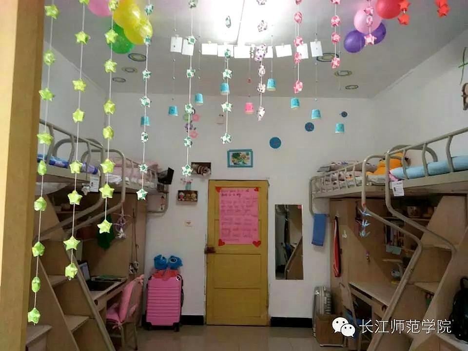长江师范学院最新学生寝室攻略在这里!