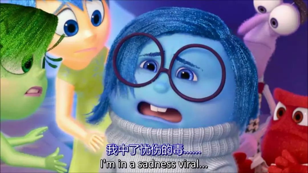 《头脑特工队》:一个人最高的本领就是适应客观世界的能力